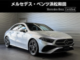 この度は当店の車輌をご覧いただき誠にありがとうございます。どうぞごゆっくりとお選びくださいませ。<メルセデス・ベンツ浜松和田サーティファイドカーセンター/浜松ヤナセ株式会社>