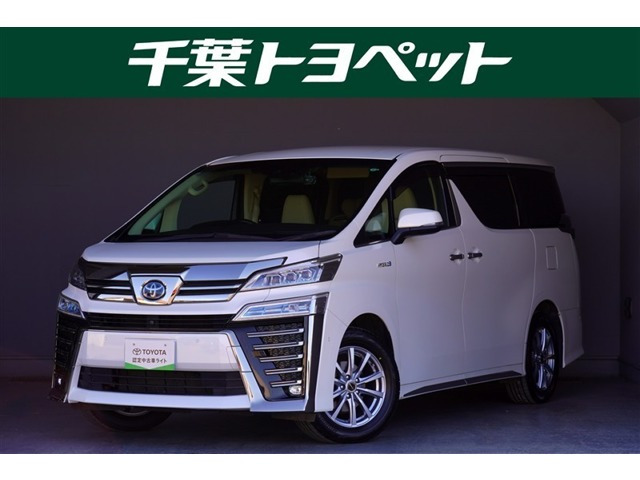 ヴェルファイアハイブリッド 2.5 エグゼクティブ ラウンジ Z E-Four 4WD