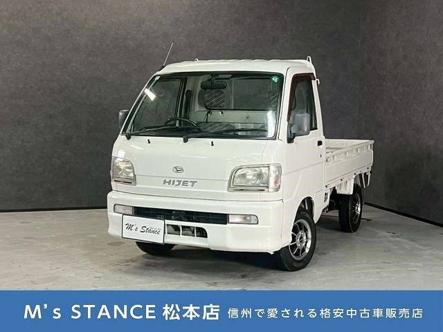 ハイゼットトラック エアコン パワステ スペシャル 3方開 4WD