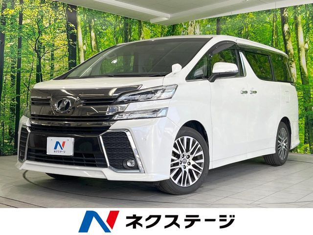 ヴェルファイア 2.5 Z Gエディション （DBA-AGH30W）