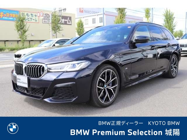 5シリーズツーリング530i Mスポーツ