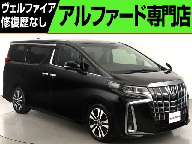 アルファード 2.5 S Cパッケージ (禁煙車)(3眼LEDヘッドライト)(黒革電動シ