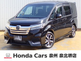 ホンダ ステップワゴン
