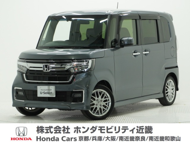 ホンダ N-BOXカスタム 