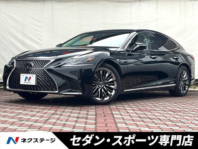 LS500h Iパッケージ