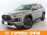 トヨタ RAV4