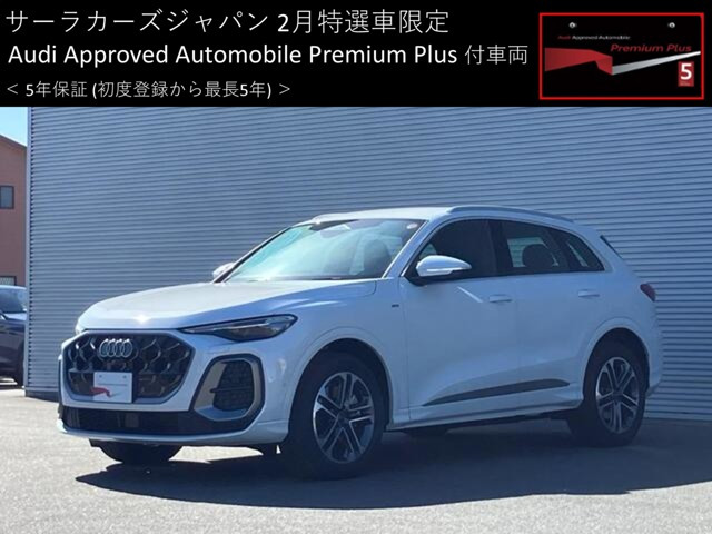 Q5TDI クワトロ 150kw アドバンスト ディーゼル 4WD