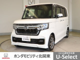 車名の由来:N-BOXの「N」は「New」「Nippon」「Norimono(乗り物)」「Next」のそれぞれの頭文字も含め「これからの新しい日本の乗り物を創造する」という意味合いを込めている。