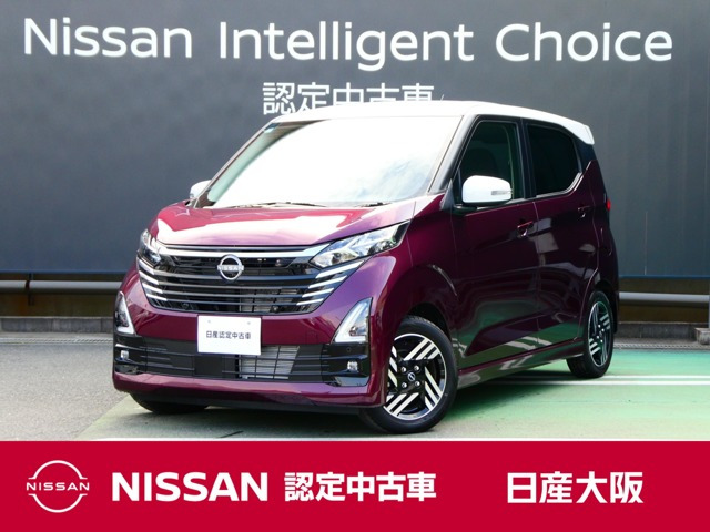 デイズ ハイウェイスターX プロパイロットエディション 