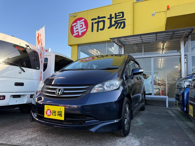 フリード1.5 G エアロ ジャストセレクション