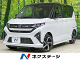アダプティブクルーズ 両側電動ドア 電動パーキング オートブレーキ