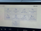 ★衝突被害軽減ブレーキ★先行車との距離を検出!前方車など検知し危険時、警告やブレーキ作動で衝突被害の軽減を図る装置です!