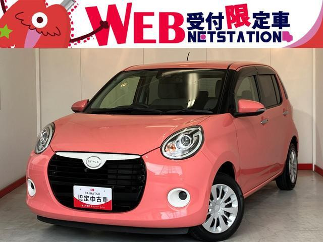 ブーン 1.0 スタイル SAIII 