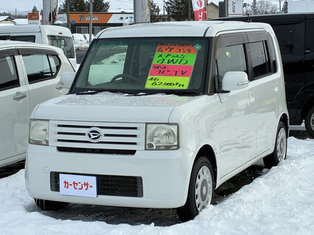 ムーヴコンテX プラス S4WD