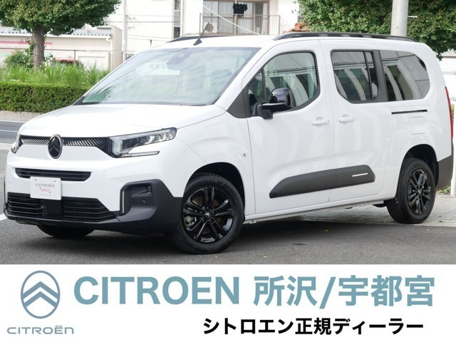 ベルランゴロングマックス ブルー HDi ディーゼル