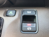 【電動パーキングブレーキ・ブレーキホールド】簡単なボタン操作で、毎日の運転が快適になります♪