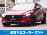 R4(2022)年式、MAZDA3ファストバック入荷しました♪お問い合わせはお早めに♪