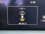 前後バンパーに取り付けられた合計8つのセンサーで踏み間違いの防止をアシストしてくれます!どの場所がどの距離で反応しているかモニターで確認できるようになっています!