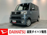ダイハツ ウェイク