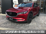 マツダ CX-5