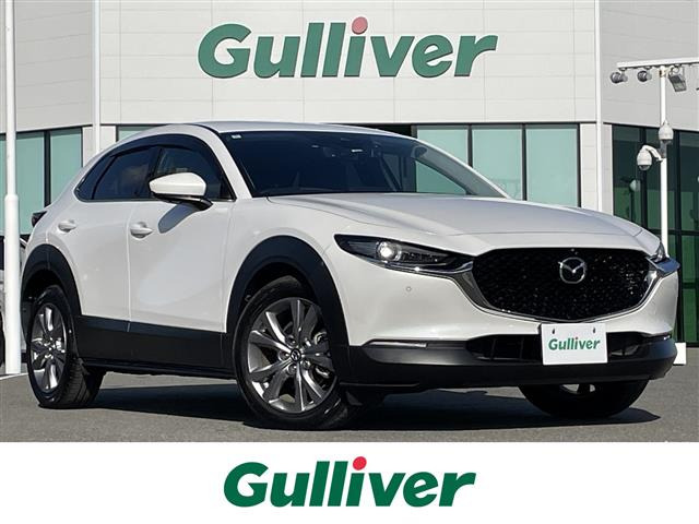 CX-30 1.8 XD Lパッケージ 本革シート 修復歴無し