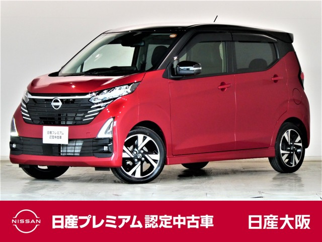 デイズ ハイウェイスター Gターボ プロパイロットエディション 