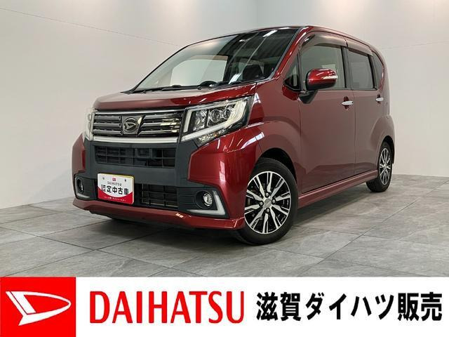 ムーヴカスタム X ハイパー SAII 