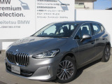 BMW 2シリーズアクティブツアラー