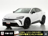 厳選されたトヨタ認定中古車のクラウンスポーツです。環境にやさしく燃費性能も良いハイブリット車です。静かな走りによる快適な静粛性の室内を実感できます