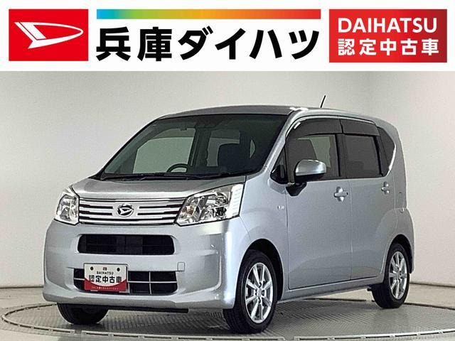 ムーヴX リミテッドII SAIII