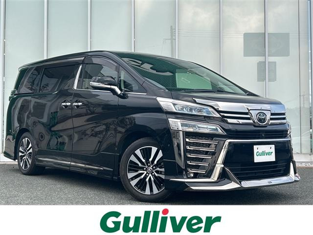 ヴェルファイア 2.5 Z Gエディション 本革シート 修復歴無し（3BA-AGH30W）