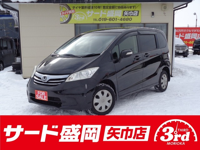 フリード1.5 G ジャストセレクション 4WD