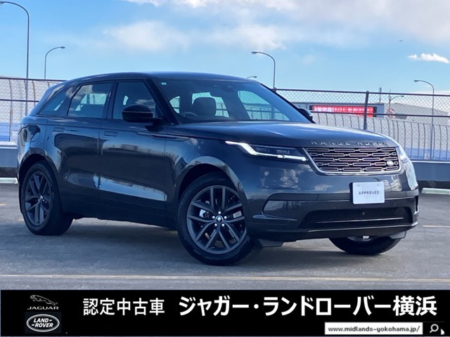 レンジローバーヴェラールS 2.0L D200 ディーゼル 4WD