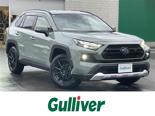 RAV42.5 ハイブリッド アドベンチャー E-Four 4WD本革シート