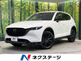 禁煙車 純正10型SDナビ 全周囲カメラ BOSEサウンド ドラレコ