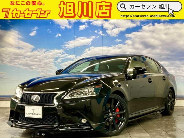 GS350 Fスポーツ クロスライン 4WD夏冬タイヤ付き スペアキー
