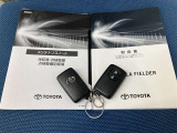 車両取扱説明書/メンテナンスノート/(保証書)/ (スマートキー・キーレス)/ スペアキー揃っております♪