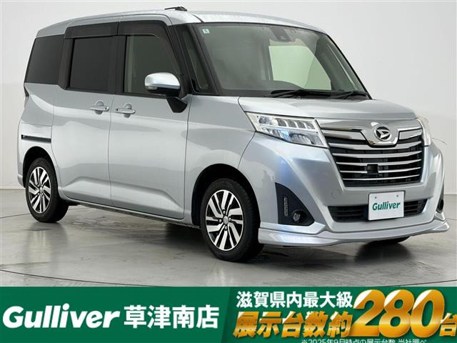 トール1.0 カスタムG SAII修復歴無し