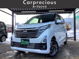 全国納車可能!県外納車実績多数いただいております!ご自宅まで納車いたします。
