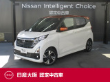 日産 デイズ