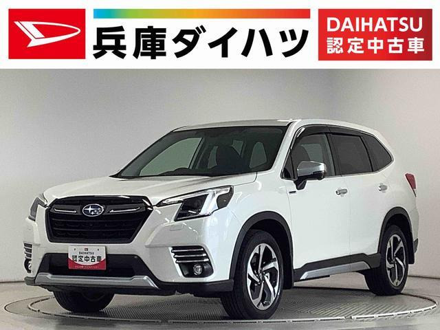 フォレスター 2.0 アドバンス 4WD 8インチナビ ドラレ
