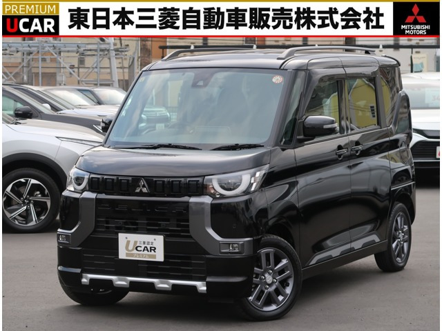 三菱 デリカミニ 
