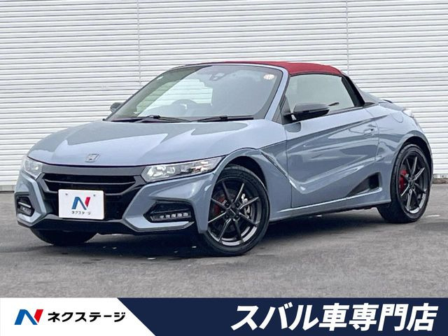 S660モデューロX バージョンZ