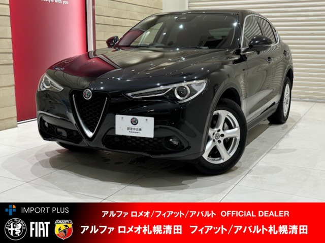ステルヴィオ2.2 ターボ ディーゼル Q4 スプリント 4WD