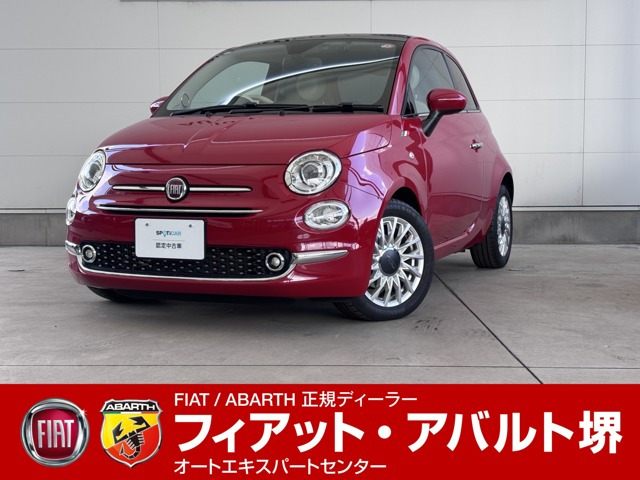 500 ツインエア ラウンジ 