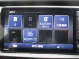 ナビ機能だけではありません、オーディオ機能も充実しています。