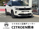 シトロエン C5エアクロスSUV