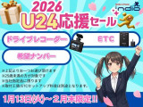 県外やご遠方のお客様のご購入は何かとご心配もあるかと思います。車輌の更に詳しい写真や気になる点がございましたらお気軽にお申し付け下さい。ご購入のお悩み相談は、フリーダイヤル0120-218-007まで