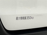 最大積載量は350キロ!積載量を守って安全運転を!