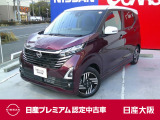日産 デイズ